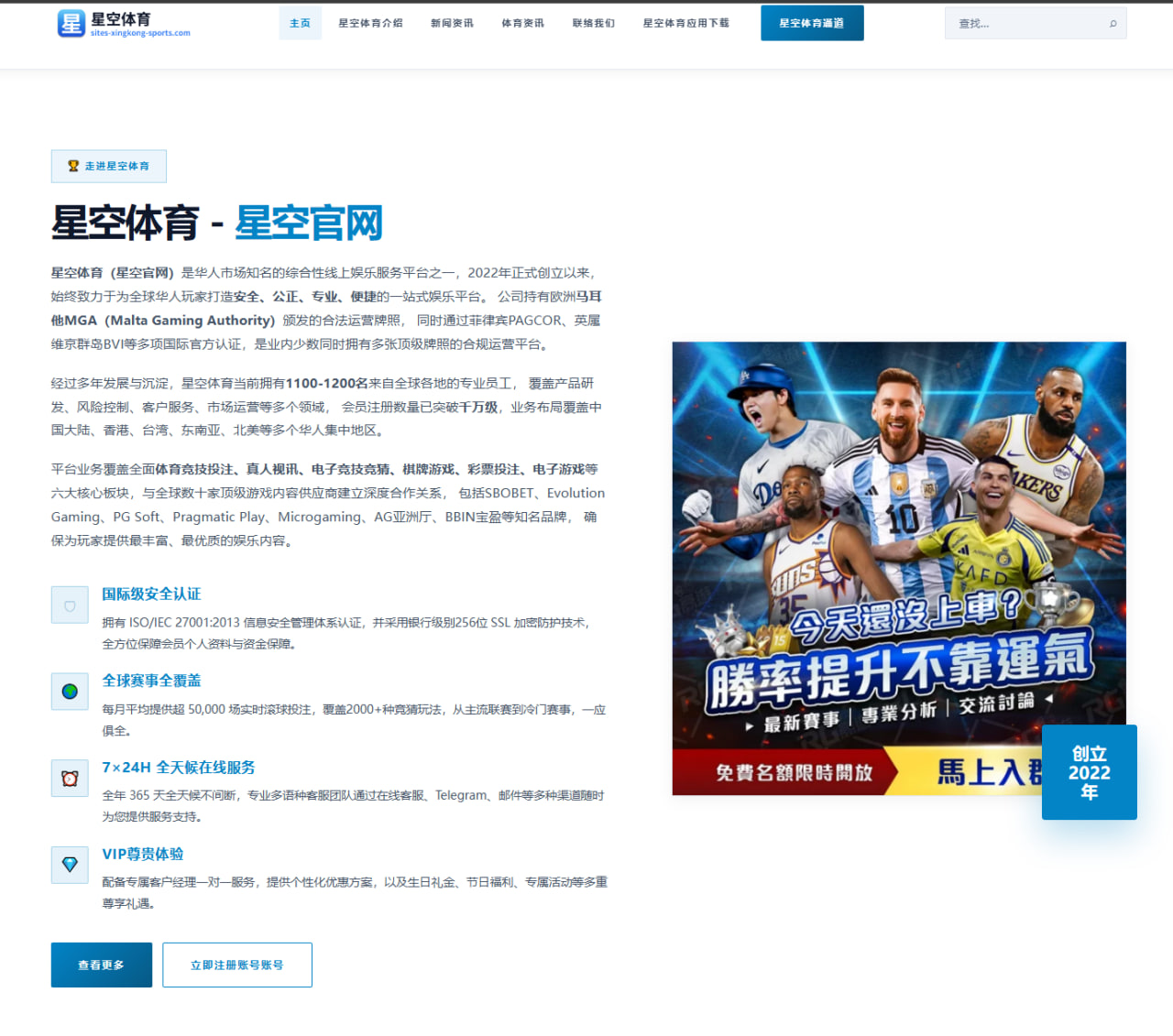 阿卡草地连胜为何持续令人关注 解读阿尔卡拉斯的统治力