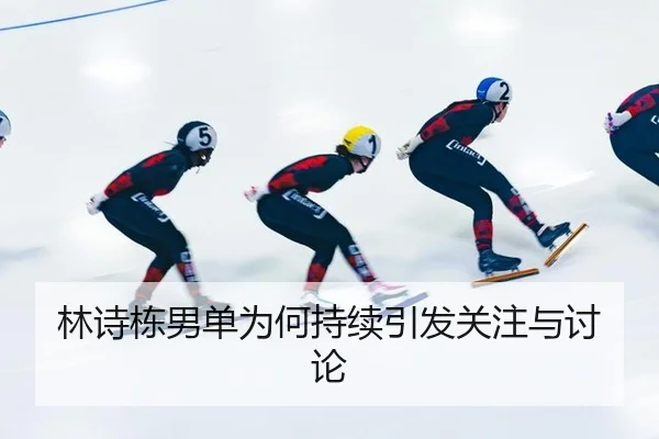 lin-shi-dong-nan-dan-wei-he-chi-xu-yin-fa-guan-zhu-yu-tao-lun-2-611.jpg